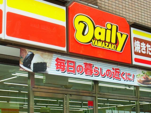 Convenience store. 154m until the Daily Yamazaki (convenience store)
