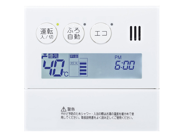 Kitchen.  [Energy look remote control] In water heater remote control screen of the kitchen, The day ・ You can gas and hot water is confirmed that was used on the previous day, You can also grasp charge standard. (Same specifications)
