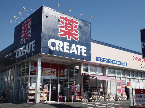 Surrounding environment. Create es ・ Dee Yokohama Higashiterao store (about 350m ・ A 5-minute walk)
