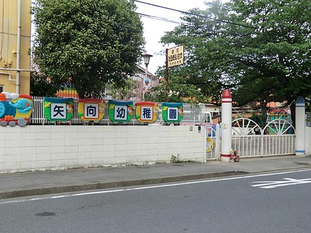 kindergarten ・ Nursery. Yako 650m to kindergarten