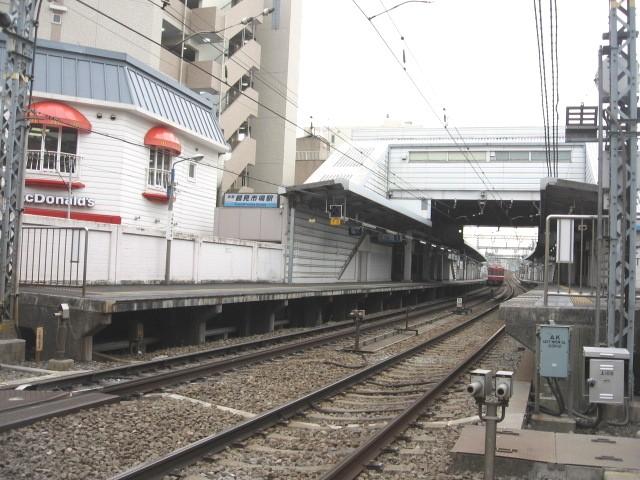 station. Until Tsurumiichiba 560m