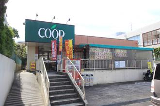 Supermarket. Co-op Kanagawa 395m to Baba shop