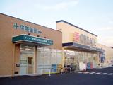 Drug store. Create es ・ 1152m until Dee Tsurumi Shimosueyoshi shop