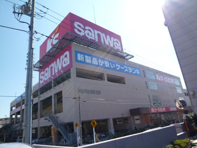 Supermarket. Super SANWA 2-minute walk