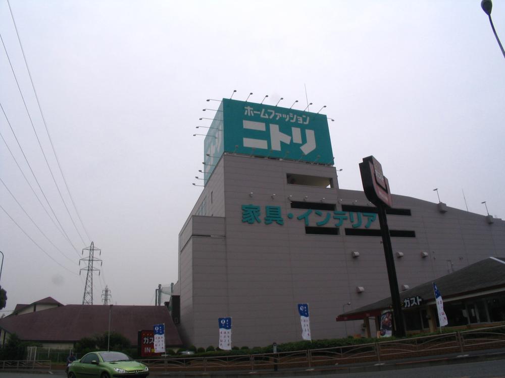 Home center. Home improvement Nitori