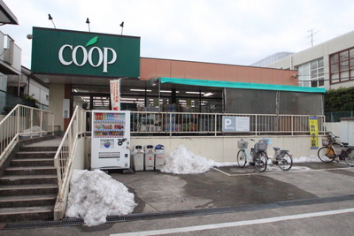 Supermarket. COOP Kitaterao store up to (super) 800m