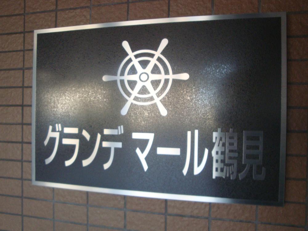 Entrance. Common areas Mansion emblem