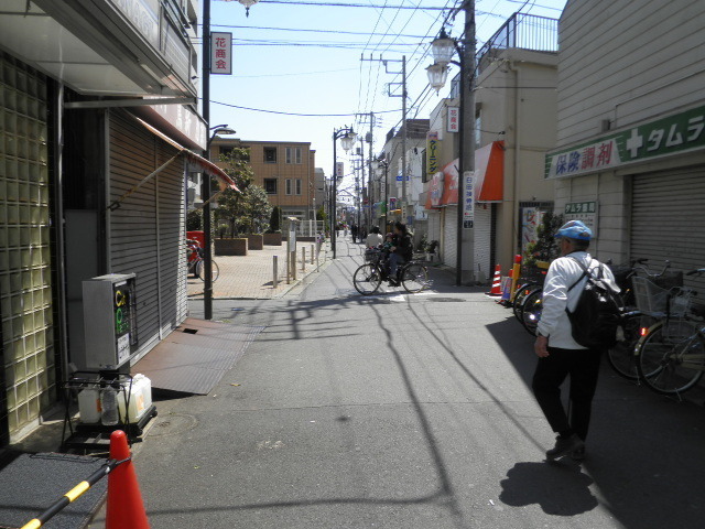 Other. Station shopping center until the (other) 200m