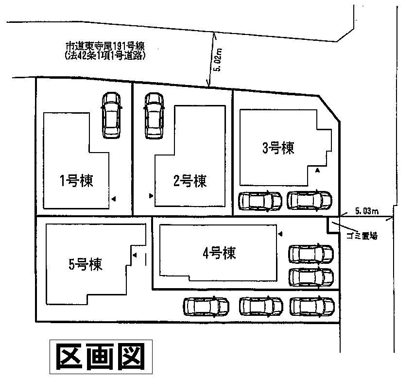 The entire compartment Figure