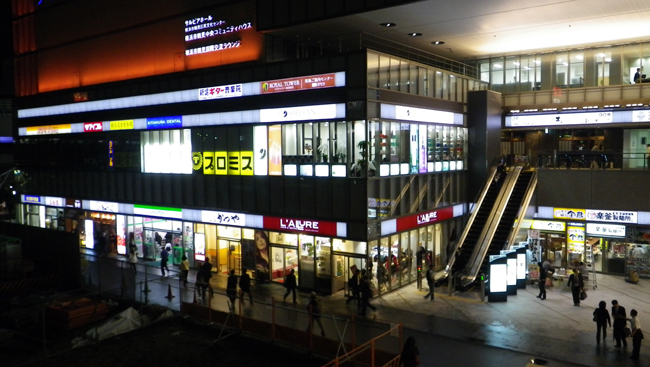 Shopping centre. 834m to Sea Crane (shopping center)