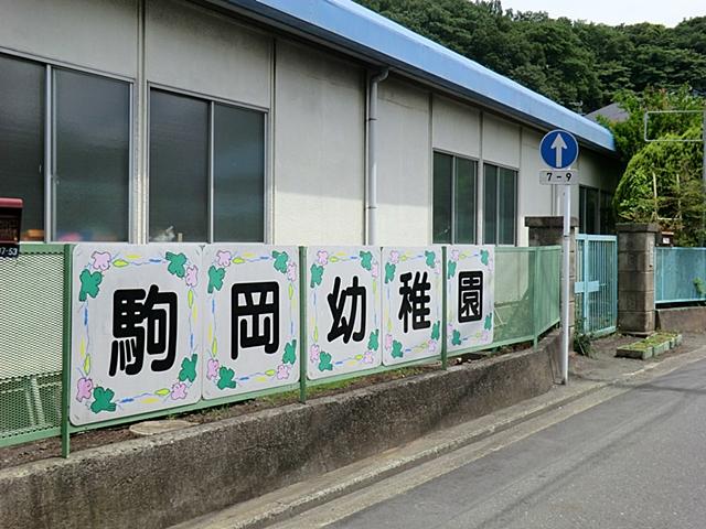 kindergarten ・ Nursery. Komaoka 172m to kindergarten