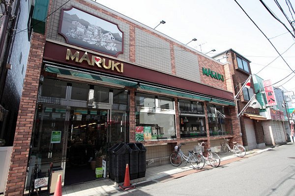 Supermarket. Maruki Yako store up to (super) 250m