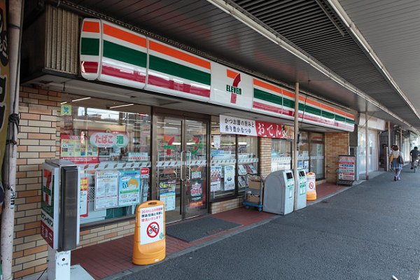 Convenience store. Seven-Eleven Shitte Station store up to (convenience store) 260m