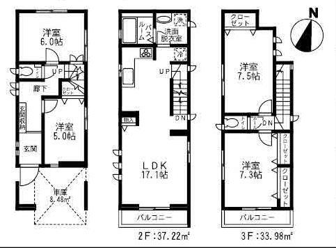 Floor plan. (H Building), Price 39,900,000 yen, 3LDK+S, Land area 62.1 sq m , Building area 110.86 sq m