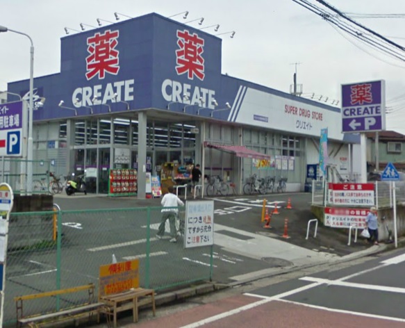 Dorakkusutoa. Create es ・ Dee Yokohama Higashiterao shop 1119m until (drugstore)