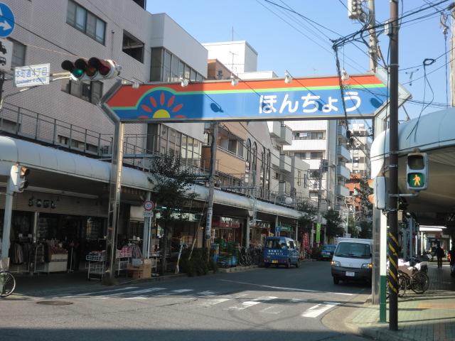 Other. High street shopping district 3-minute walk