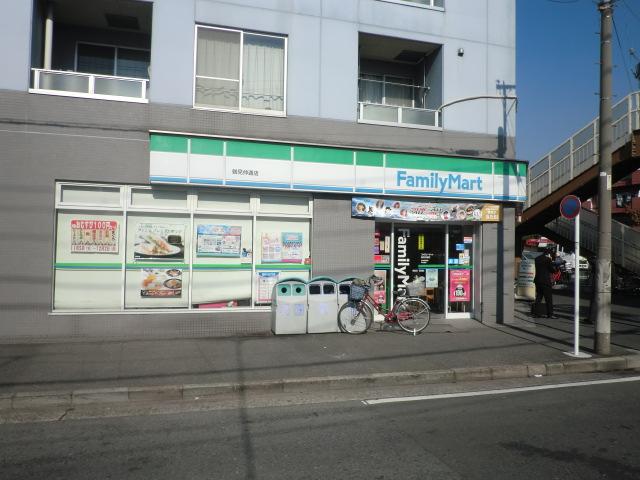 Other. FamilyMart A 5-minute walk