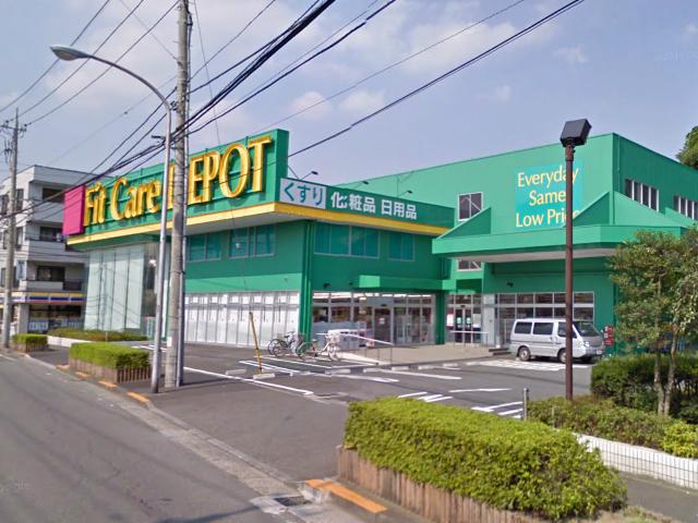 Drug store. 880m to fit care depot two Tsu pond shop