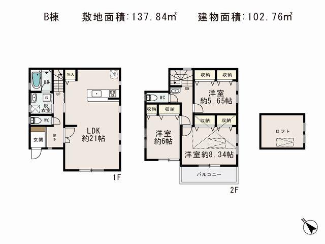 Floor plan. 48,800,000 yen, 3LDK, Land area 137.84 sq m , Priority to the present situation is if it is different from the building area 102.76 sq m drawings