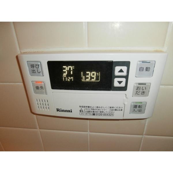 Other introspection. After the water heater change