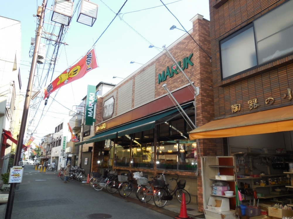 Supermarket. Super Maruki Yako shop Yako 4-8-9 until the (super) 199m