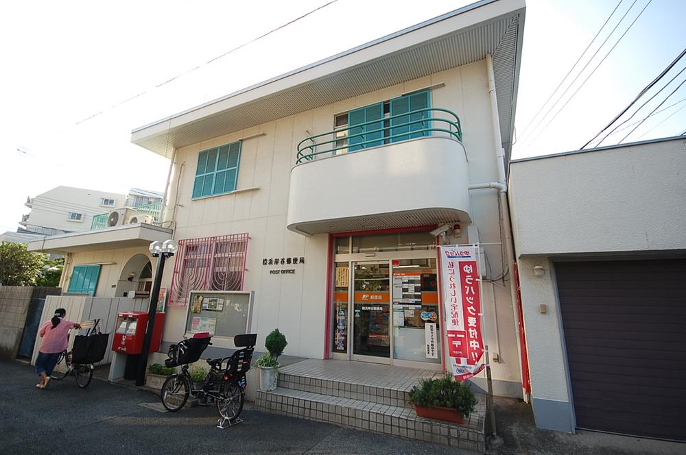 post office. Kishitani 227m is to until the post office 227m something useful Kishitani post office!