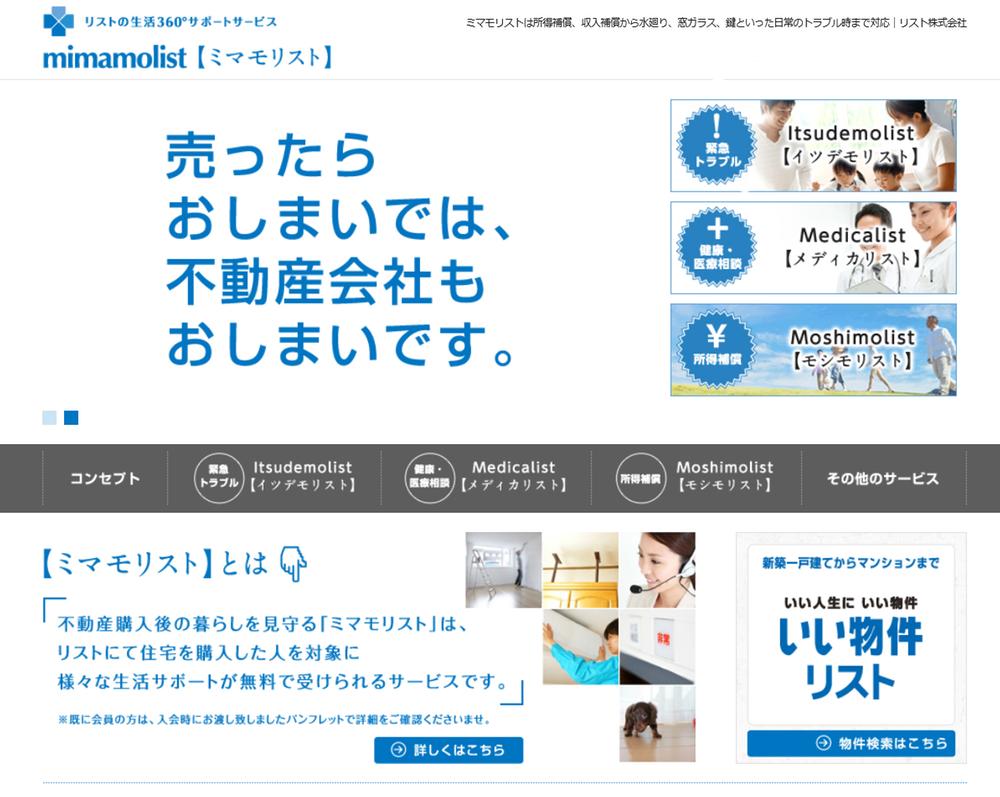 Other Equipment. Peace of mind ・ We believe the safety of the transaction. The best way because it is a lifetime of shopping!