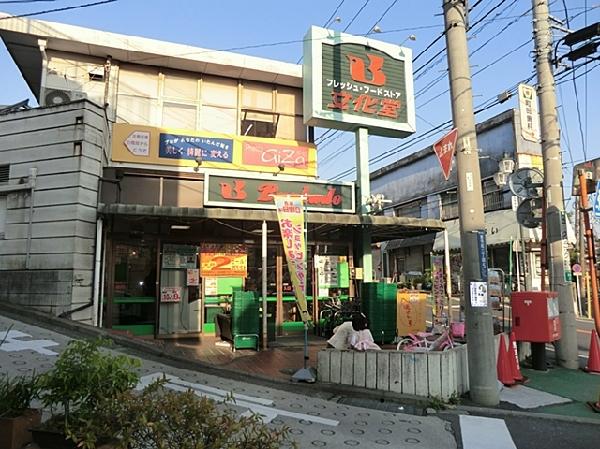 Supermarket. 554m to Super culture temple Higashiterao shop