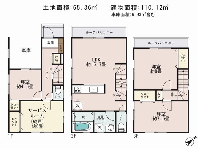 Floor plan. (1 Building), Price 45,900,000 yen, 3LDK+S, Land area 65.36 sq m , Building area 110.12 sq m
