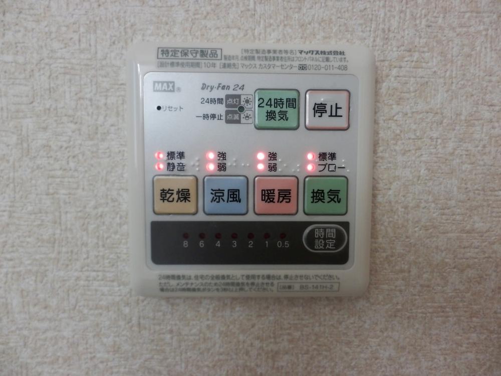 Other. Water heater remote control photo of