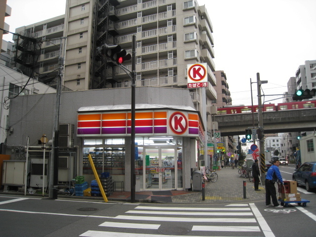 Convenience store. 1200m to Circle K (convenience store)