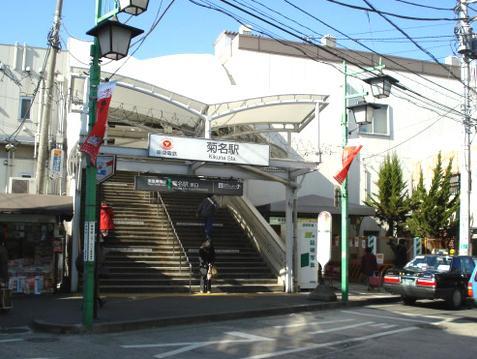 Other local. Kikuna Station bus 8 minutes