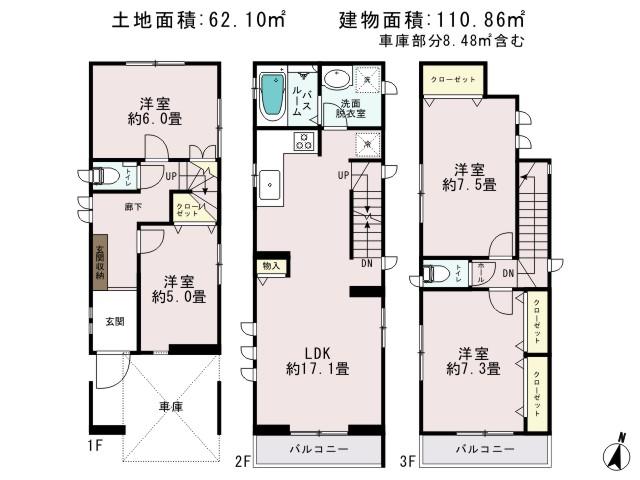 Floor plan. 39,900,000 yen, 4LDK, Land area 62.1 sq m , Priority to the present situation is if it is different from the building area 110.86 sq m drawings