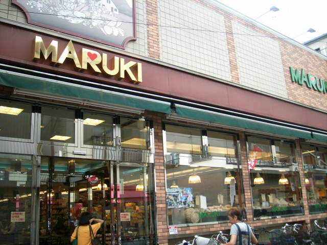 Supermarket. Maruki Yako store up to (super) 240m