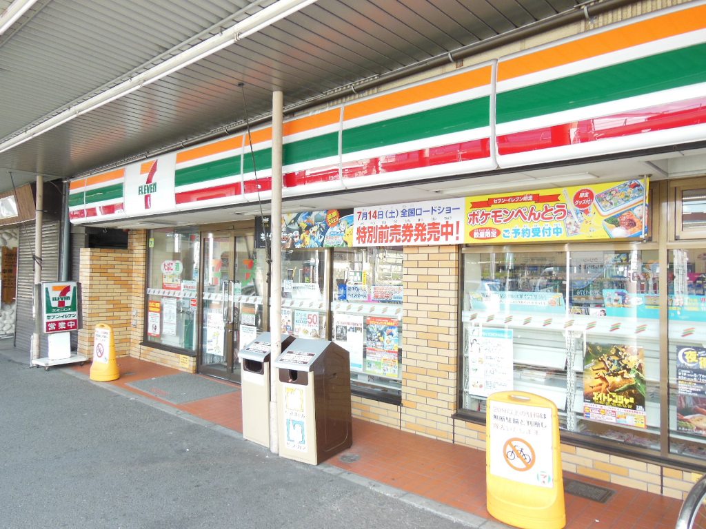 Convenience store. Eleven Yokohama Shitte Ekimae up (convenience store) 170m