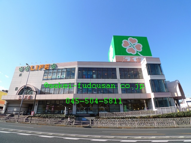 Supermarket. 575m up to life Tsurumi store (Super)