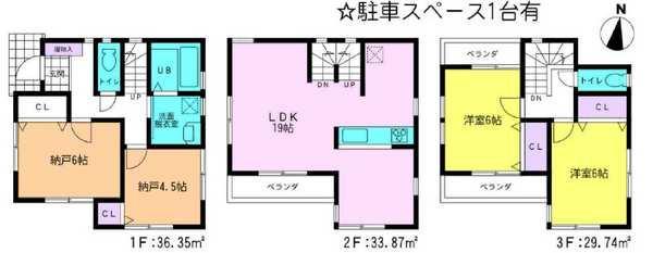 Floor plan. 36,958,000 yen, 2LDK+S, Land area 86.31 sq m , Building area 99.96 sq m