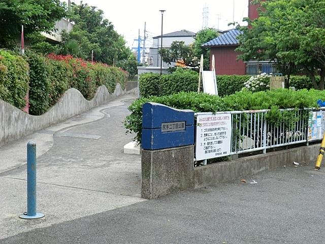 park. Shitte 300m until chome park