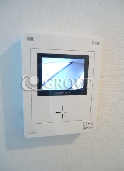 Security. TV monitor with Hong peace of mind