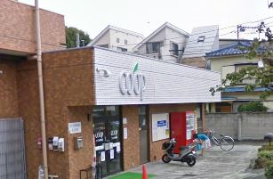 Supermarket. 260m to the Co-op Kanagawa (super)
