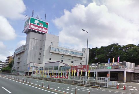 Home center. Shimachu Co., Ltd. 750m to home improvement Yokohama store (hardware store)