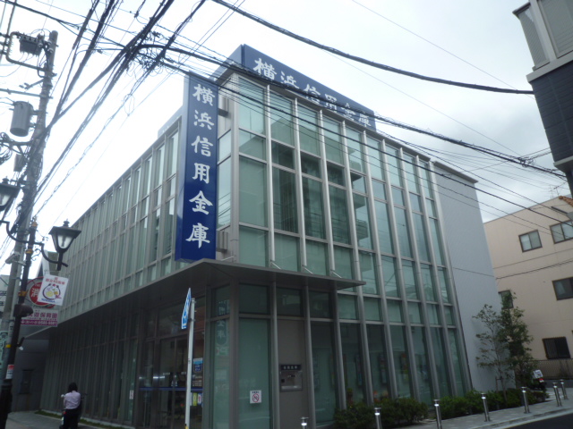 Bank. 621m to Yokohama credit union market Branch (Bank)
