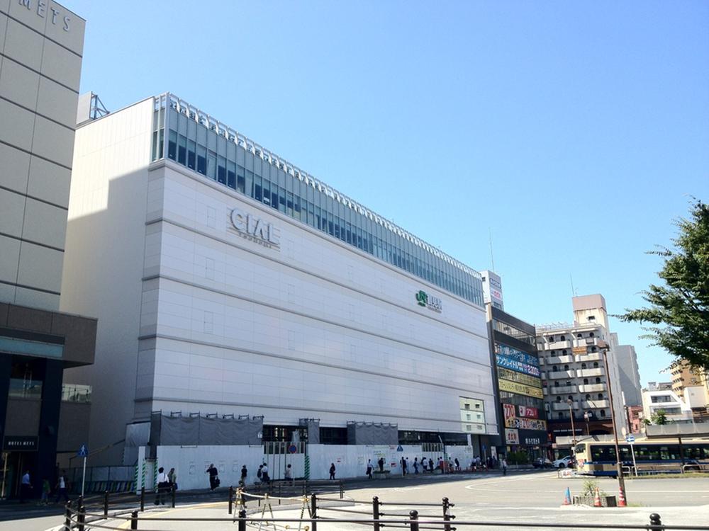 Shopping centre. Until the CIAL Tsurumi 1440m