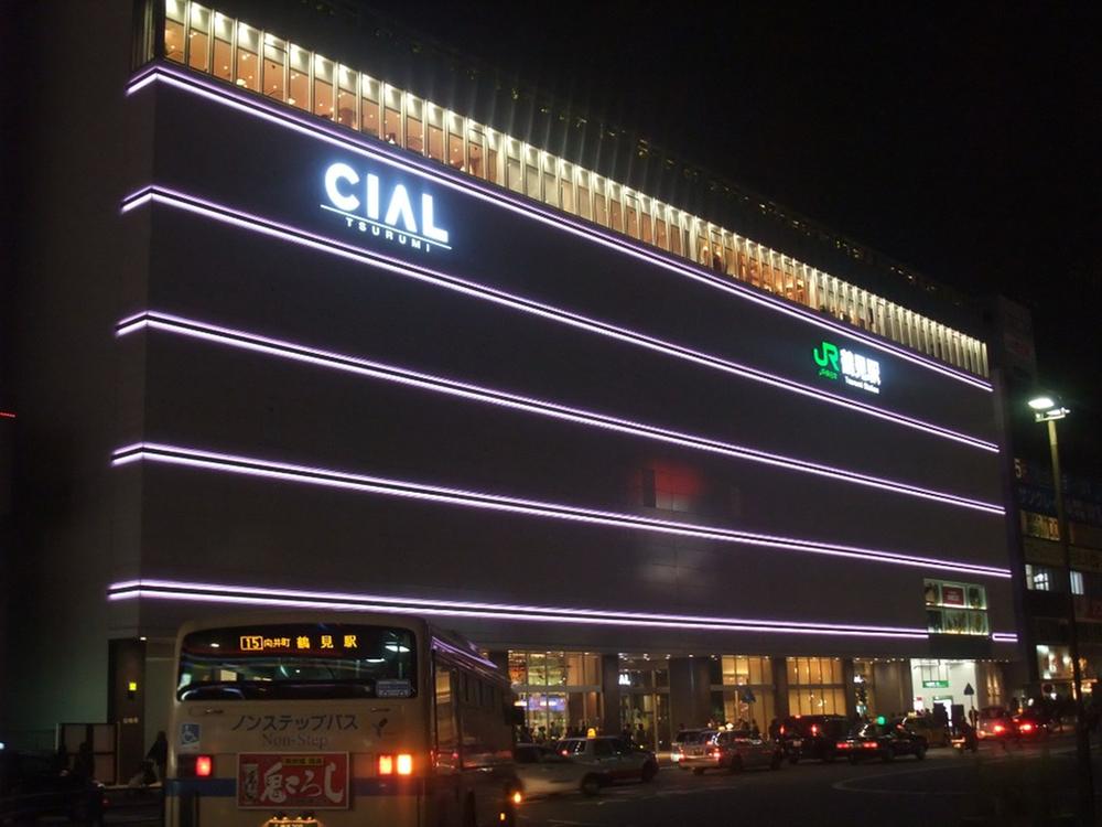 Shopping centre. Until the CIAL Tsurumi 1440m