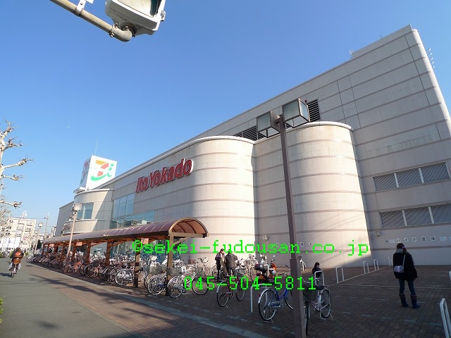 Supermarket. Ito-Yokado Tsurumi store up to (super) 642m