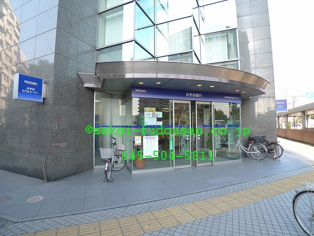 Bank. Mizuho 585m to Bank Tsurumi Branch (Bank)