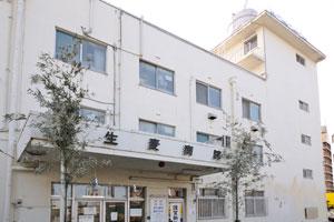 Hospital. Namamugi 454m to the hospital