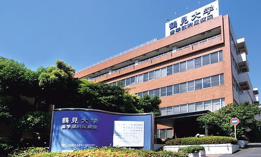 Hospital. 298m to Tsurumi University Dental Hospital