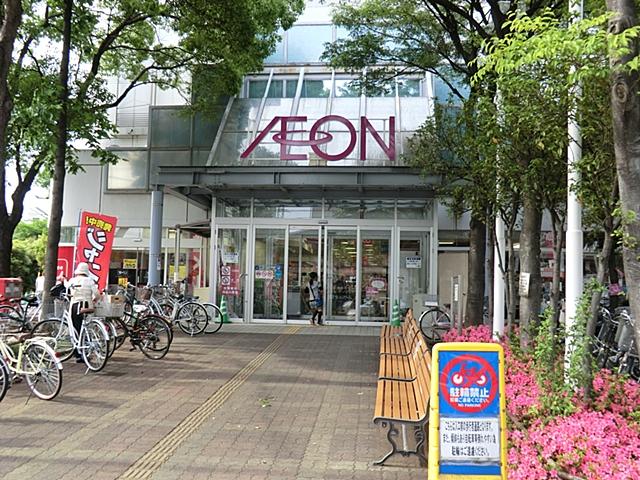 Supermarket. Ions are also focusing on 1550m net super until ion Komaoka shop. Troubled life necessities.