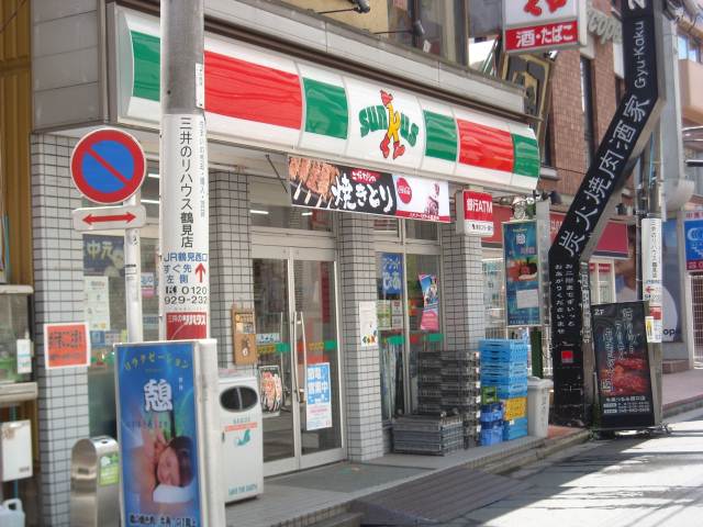 Convenience store. Thanks Tsurumi Nishiguchi store up (convenience store) 103m